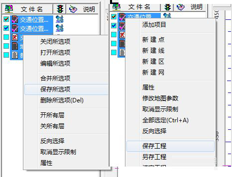 使用方法截图4