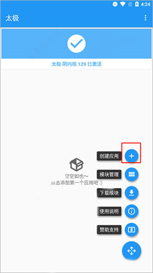 使用教程截图1