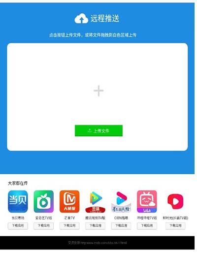 使用技巧截图5