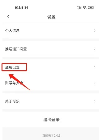 使用技巧截图2