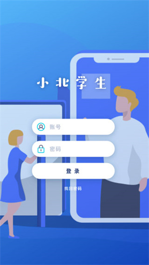 怎么注册截图1