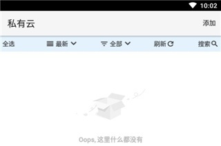 使用方法截图1