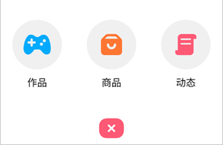 使用方法截图3