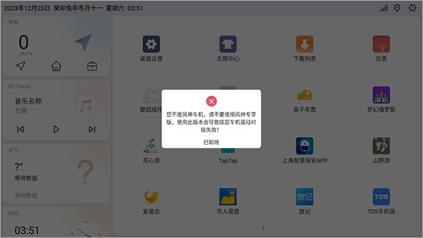 怎么使用截图1