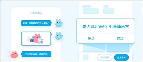 使用教程截图2