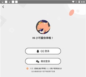 使用方法截图3