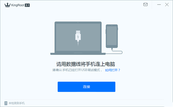 使用教程截图3