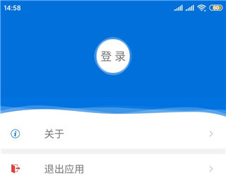 怎么用截图5