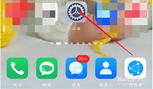 使用方法截图1