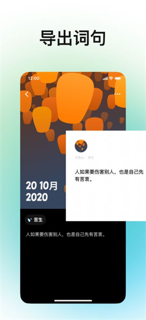 月亮山app 第1张图片