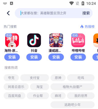 怎么用截图3