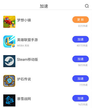 使用教程截图3