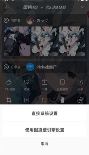 使用方法截图5