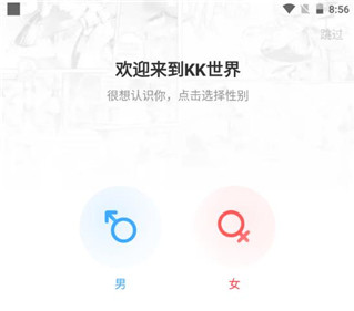 使用教程截图3