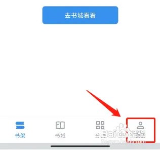 使用方法截图1