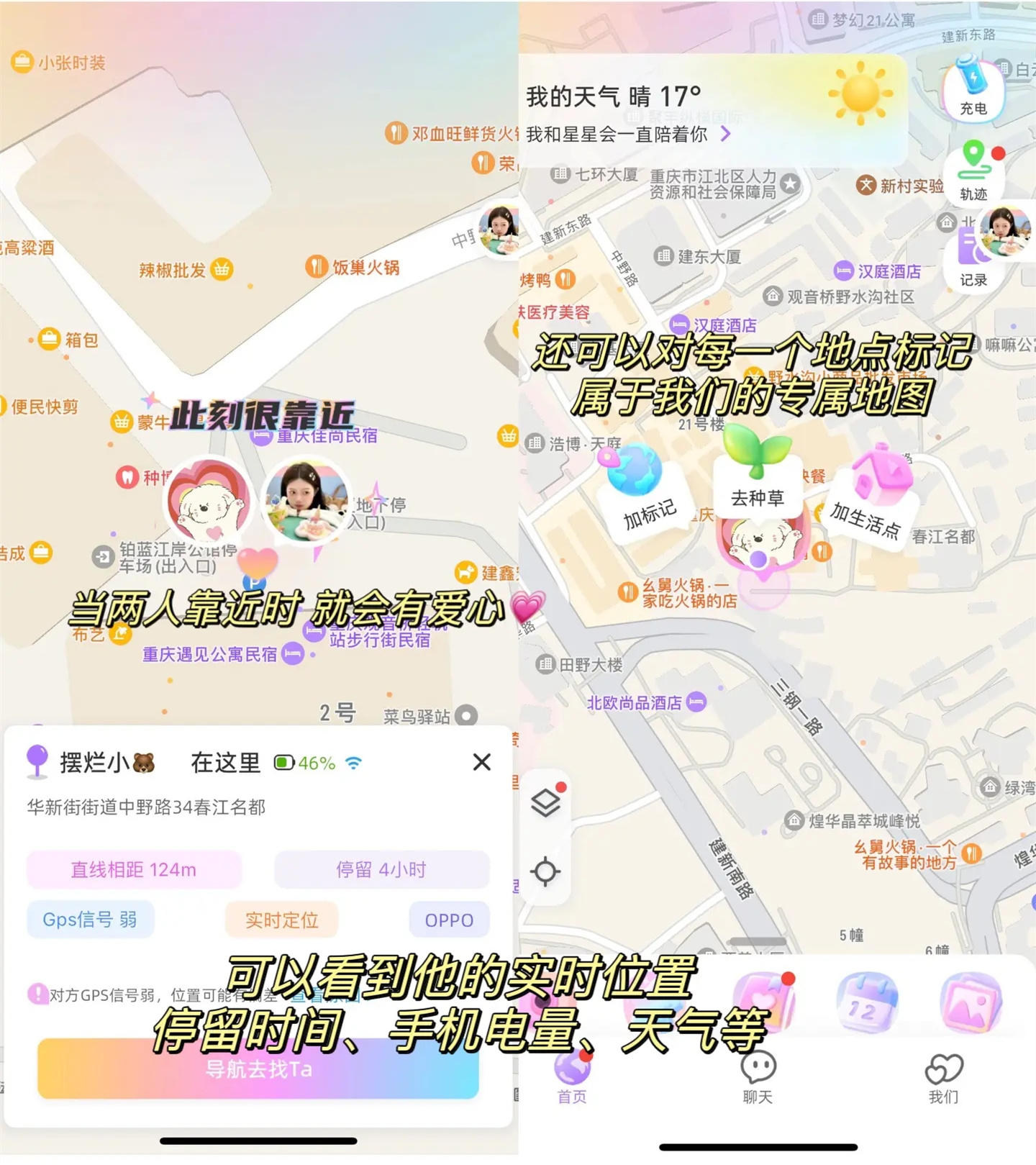 使用方法截图1