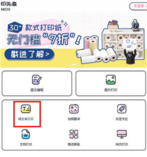 使用教程截图2