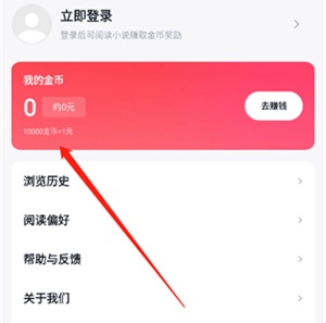 使用教程截图5