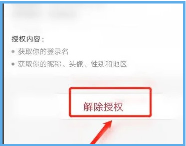 使用教程截图7