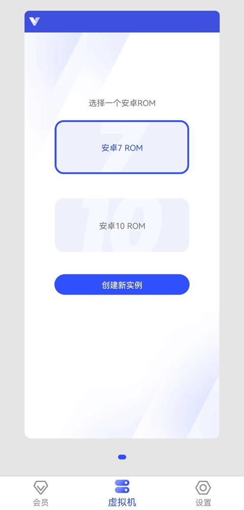 使用教程截图1