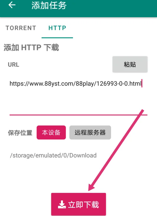 怎么用截图2