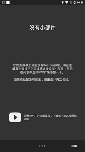 KWGT Pro中文最新版 第1张图片