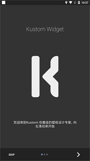 KWGT Pro中文最新版 第2张图片