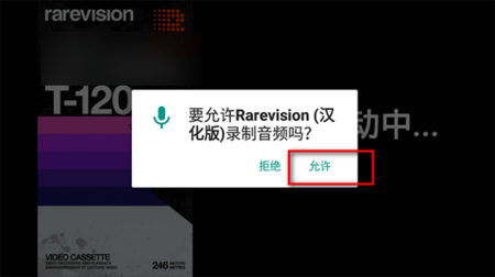 使用方法截图1