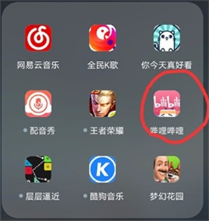 怎么下载视频截图1