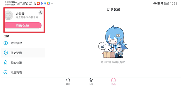 怎么发布视频截图1