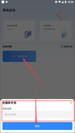 新手教程截图1