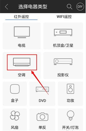 使用教程截图4