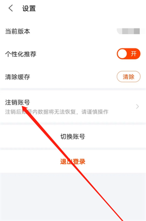 使用说明截图2