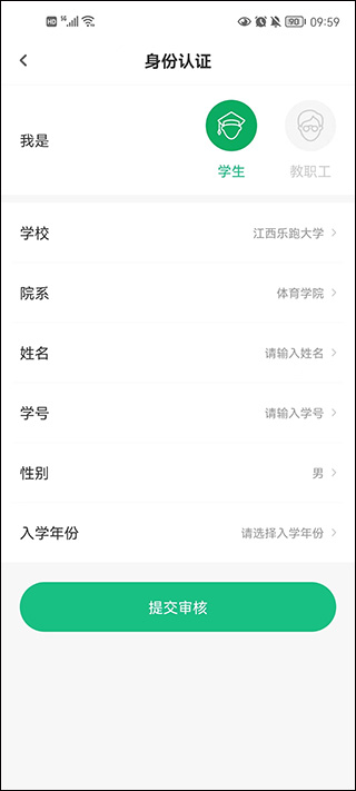 使用教程截图2