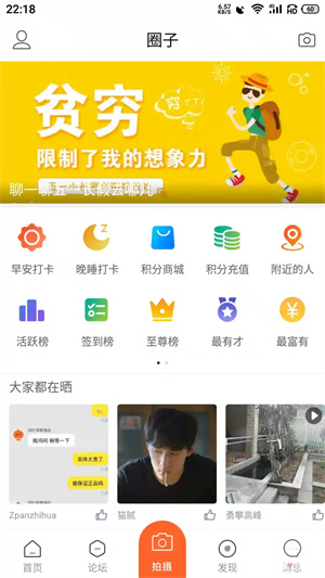 软件介绍截图