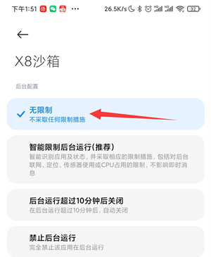 最全手机型号启动教程截图18