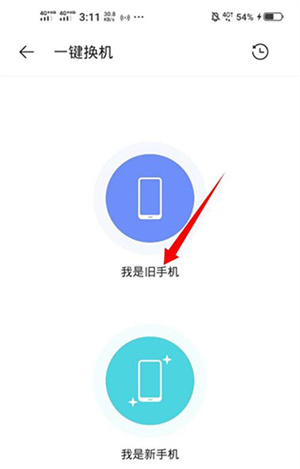 使用说明截图3