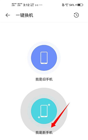 使用说明截图8