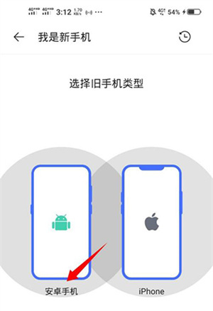 使用说明截图10