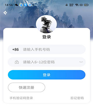 使用教程截图1