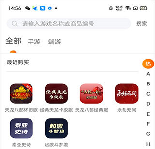 使用教程截图3