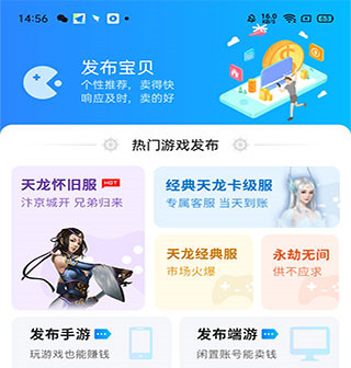 使用教程截图4