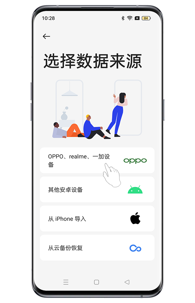 怎么用截图1