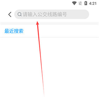 使用教程截图2