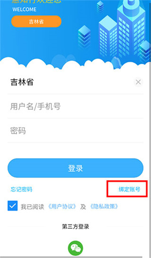 使用教程截图1