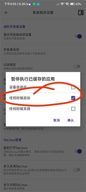 开启墓碑模式教程截图5