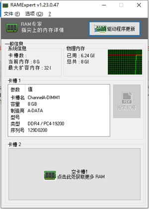 软件介绍截图