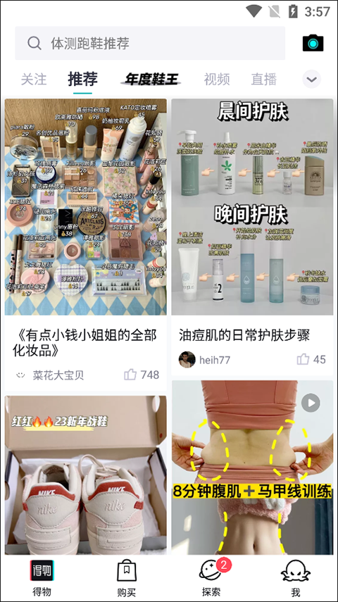 使用方法截图1