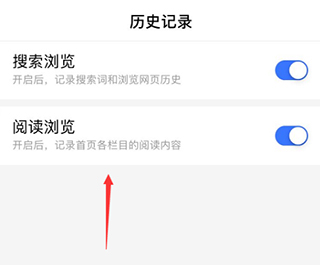 使用教程截图7