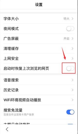 使用教程截图10